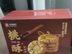 -良品铺子(海林广场店)