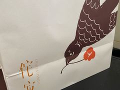 -侘寂甜品(自取店)