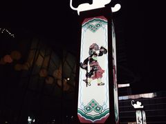 -大族广场Mall&More