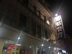 -蜀都餐厅(凤池店)