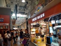 -骑鹅公社(南开大悦城店)
