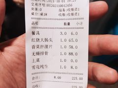 -老牛窝里(总店)