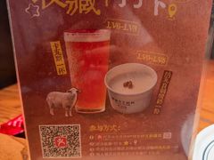 -纳瓦新疆菜(银都店)