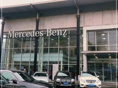 -上海德星奔驰(江杨南路店)