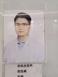 -和颜一美轻医美连锁