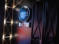 -魅KTV·AI辅唱(簋街店)