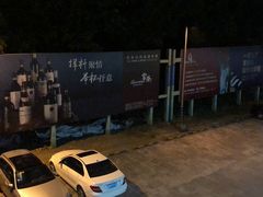 -麓湖高尔夫球俱乐部