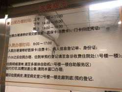 -上海市长宁区妇幼保健院