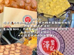 -官也街