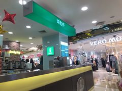 -沏佰杯(金元宝店)