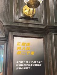 -海文先生国潮烫染男士理发馆