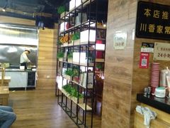 -王胖子驴肉火烧(鼓楼店)