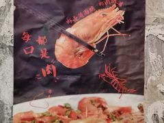 -文和友老长沙龙虾馆(化龙池店)