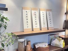 -彬媽糖水(万象天地店)