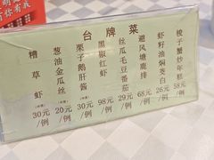 -光明邨大酒家(淮海路店)