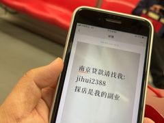 -仙林中心(地铁站)