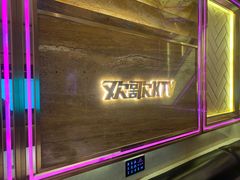 -Huange欢歌KTV(欣都龙城vcpark购物中心店)