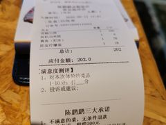 -陈鹏鹏潮汕菜(欢乐海岸 海边景观店)