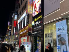 -黄金牧场(明洞总店)