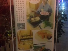 -丽和苑·自助寿喜锅(虹梅路店)