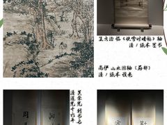 -深圳博物馆(古代艺术馆)