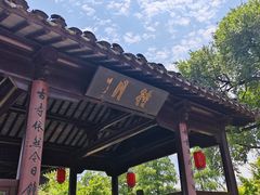 -枫桥景区
