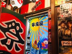 -平成屋·午肴夜酒(四川北路店)