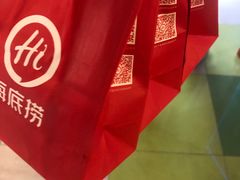 -海底捞火锅(坪山益田假日广场店)