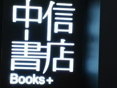 -永旺梦乐城国际商城(北清路店)