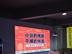 -四禧精酿烧烤串吧(大明湖店)