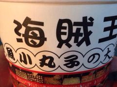 瑞丰夜市-瑞丰夜市