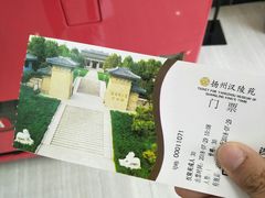 -汉陵苑