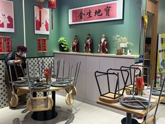 -鲁达面馆本帮风味(共康东路店)