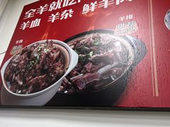 -陈六子全羊馆·烧烤烤羊排(山东理工大店)