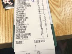 -鱼意寿司(钟村分店)