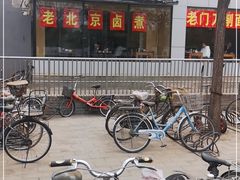 -老门刀削面(小酱坊店)
