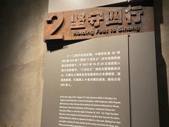 -上海四行仓库抗战纪念馆