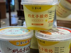 -紫光园(创始店)