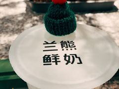-兰熊鲜奶(西直门凯德mall店)