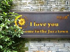 -野蔓果·山野菜(西湖景区·龙井茶田店)