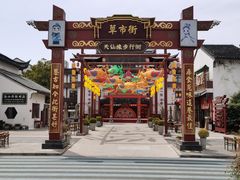 -东台西溪天仙缘景区