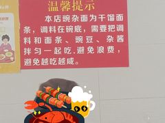 -花市豌杂面(民生路店)