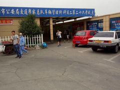 -无忧学车·大众驾校(长宁校区)