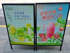 -丘大叔柠檬茶(乐峰广场分店)