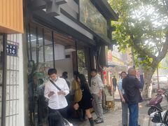 -泸州白糕(慈善路店)