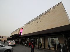 -新罗免税店(首尔总店)