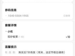 -粒上皇(五一广场店)