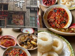 -老三样·旧食新味(万寿宫店)