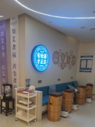 -头道汤头疗养生馆