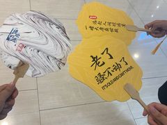 -百联川沙购物中心